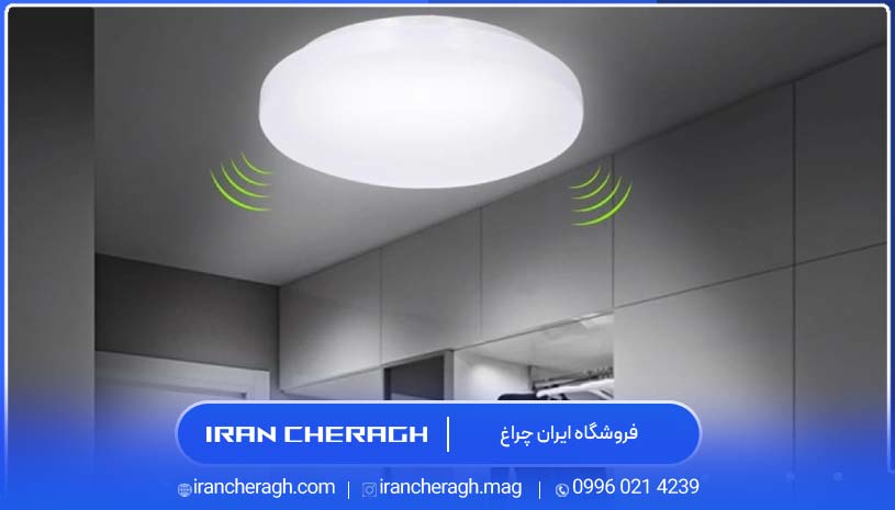نحوه تنظیم چراغ سقفی سنسوردار دو ولوم