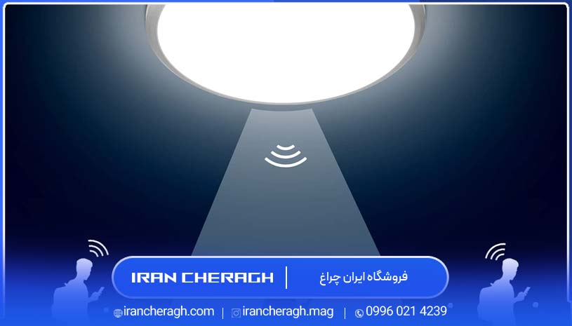 چراغ سقفی سنسوردار دیجی کالا