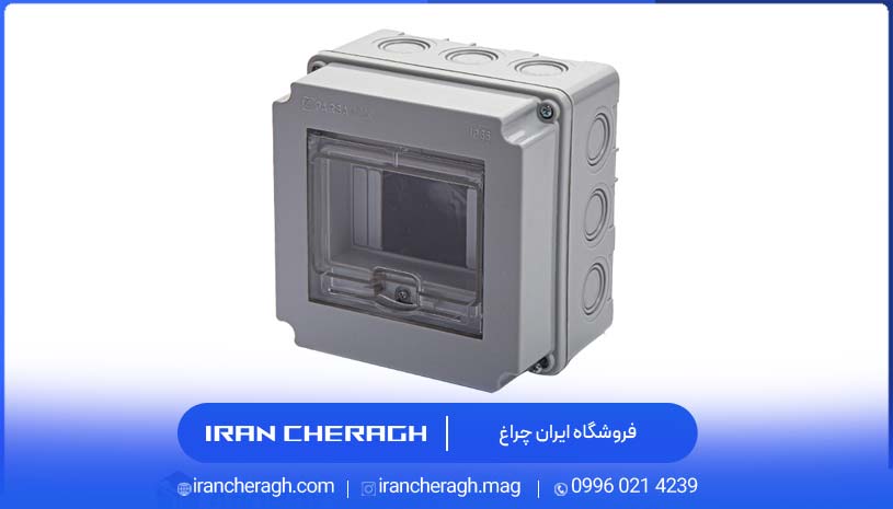 ارتفاع جعبه فیوز از کف تمام شده