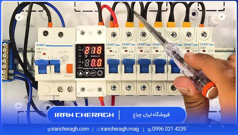 انواع جعبه فیوز