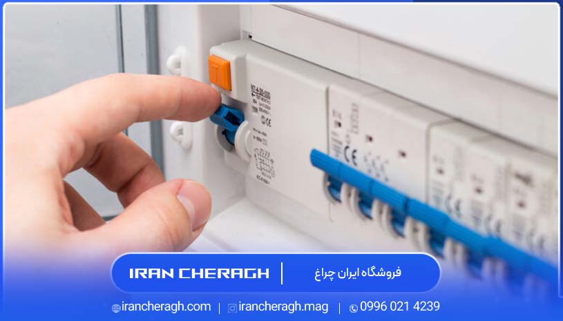 جعبه فیوز شیک