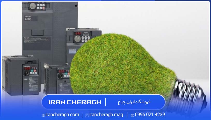 راه های کاهش مصرف برق