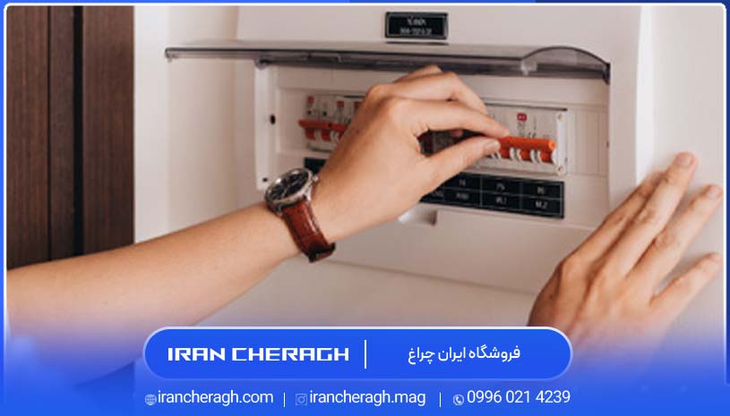 محل نصب جعبه فیوز ساختمان