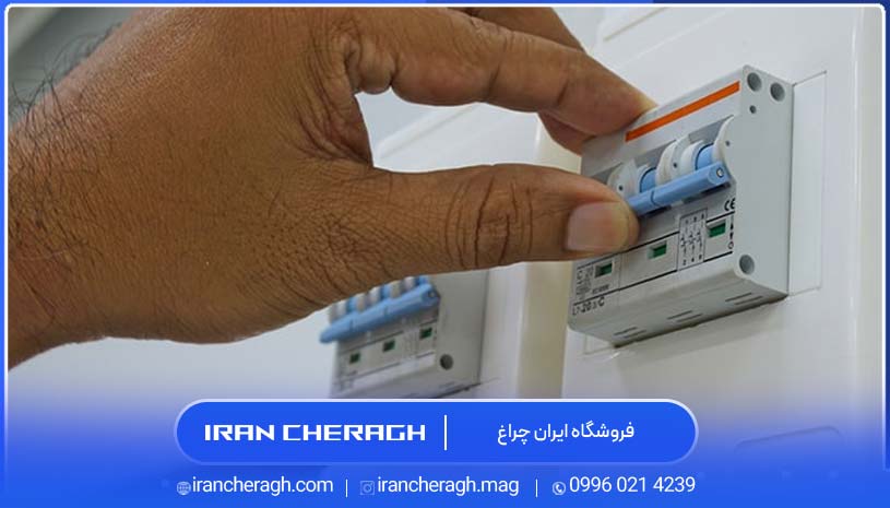 نحوه انتخاب فیوز مناسب برای ساختمان