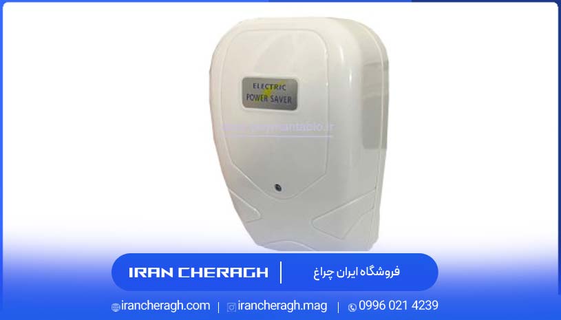 کاهنده مصرف برق