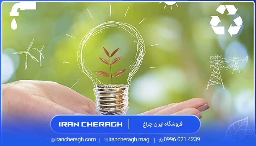 کم کردن مصرف برق