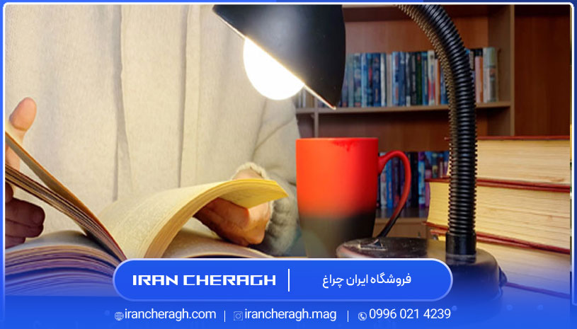 بهترین نور برای مطالعه