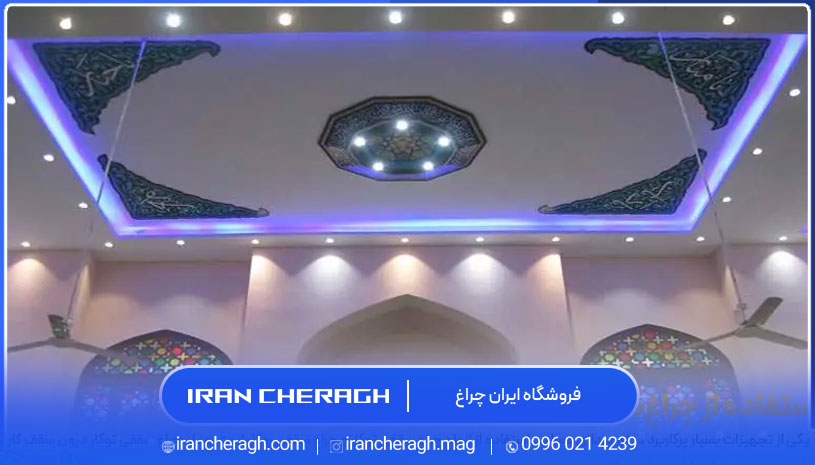 تجهیزات مسجد 