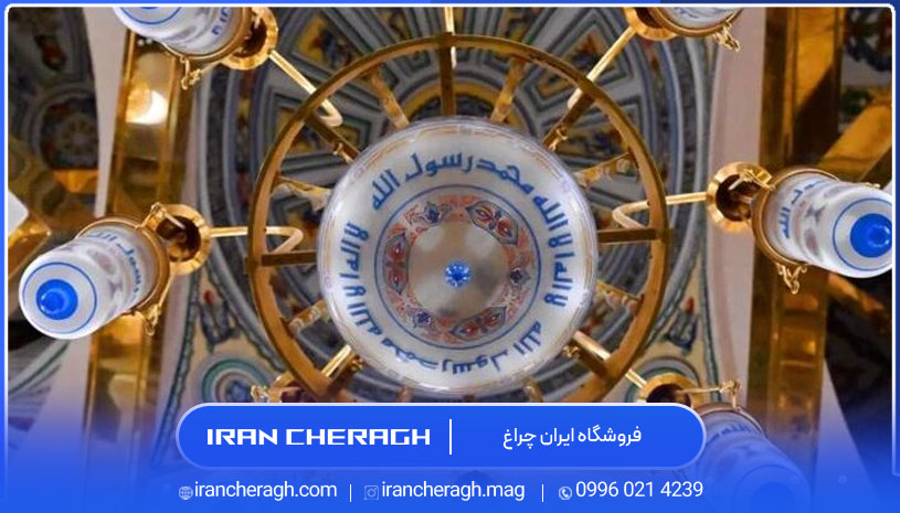 تجهیزات نورپردازی داخل مسجد