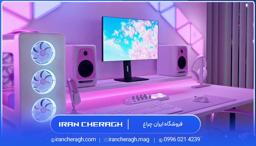 شدت نور نورپردازی اتاق گیمینگ 