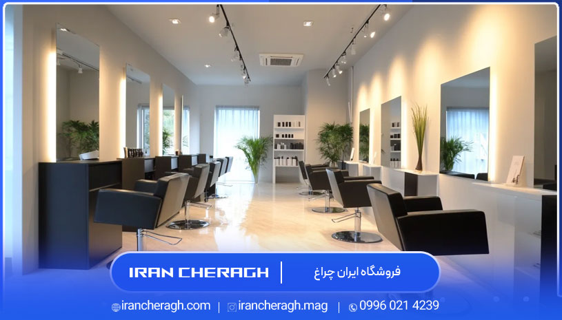 نسبت نور زرد به سفید در آرایشگاه