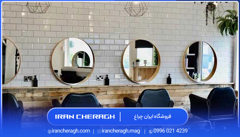 نورپردازی آرایشگاه مردانه چگونه است