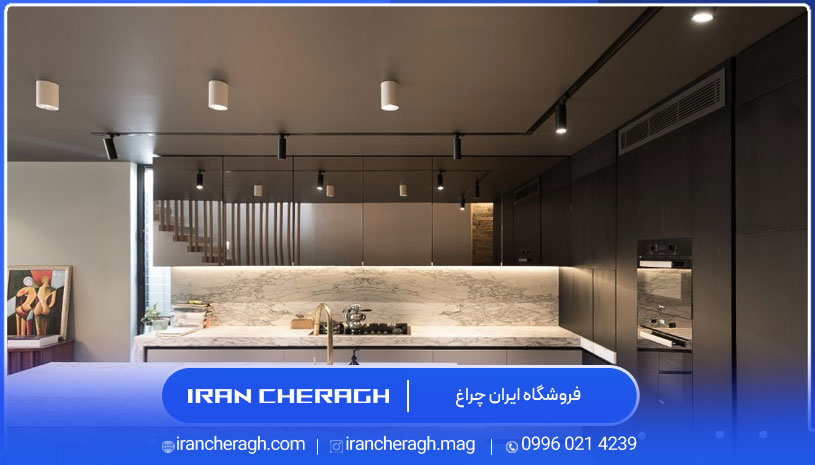 نورپردازی آشپزخانه