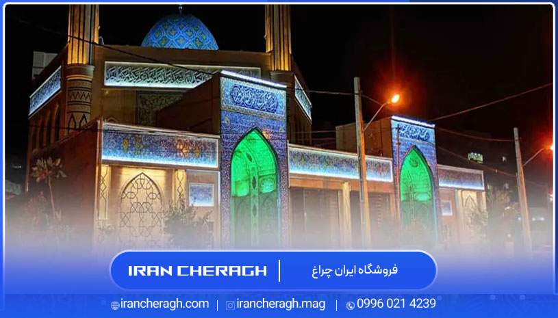 نورپردازی داخل مسجد 