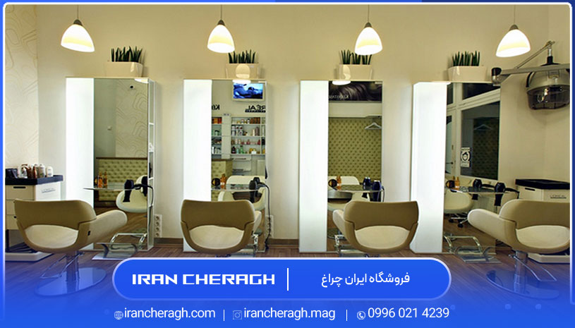 نورپردازی دور آینه