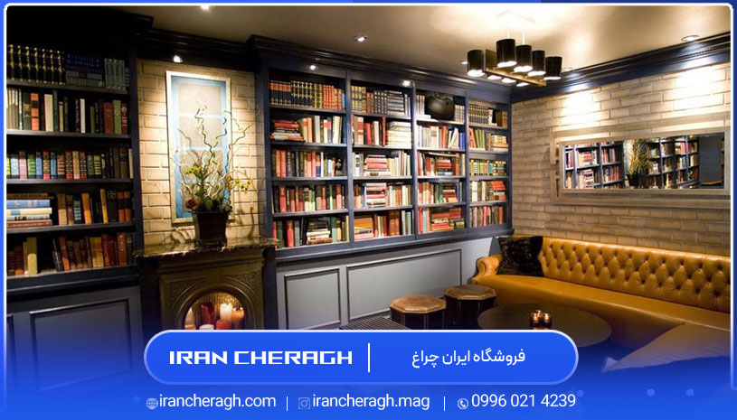 نورپردازی کتابخانه خانگی