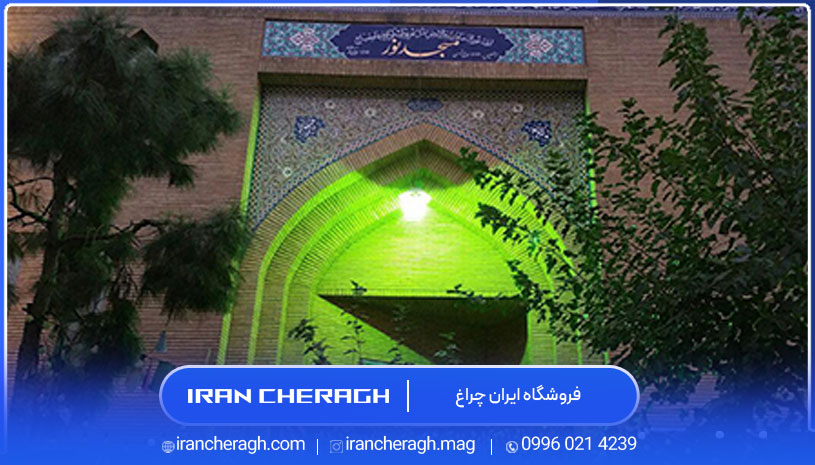 نکات فنی و استانداردهای نورپردازی مسجد