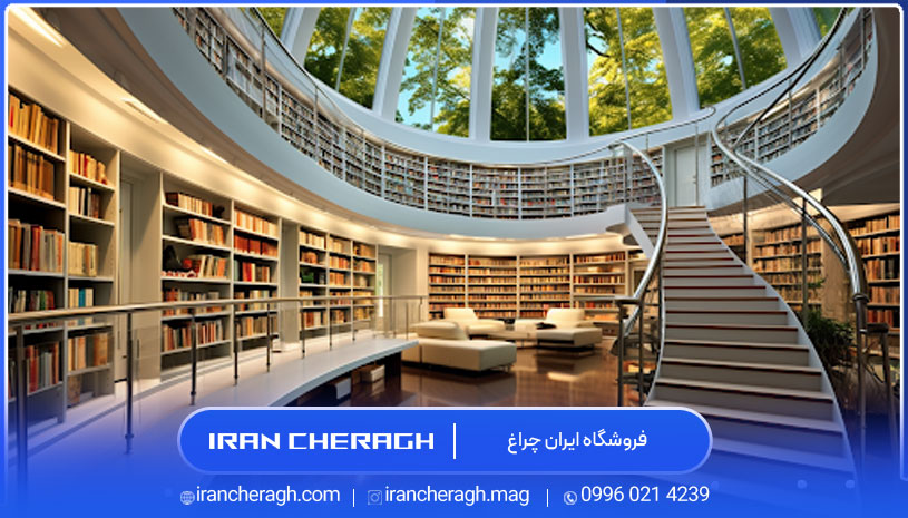 نیازهای نوری کتابخانه