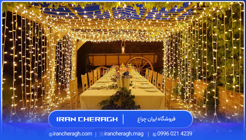 آموزش نورپردازی مجالس عروسی