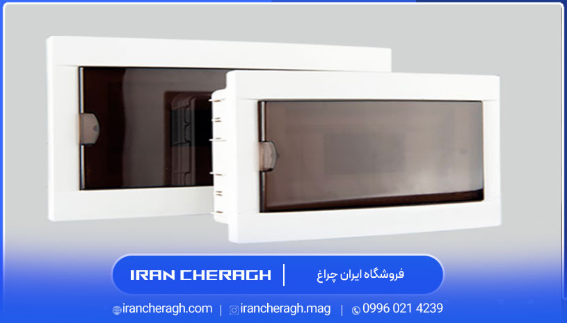 ارتفاع استاندارد جعبه فیوز