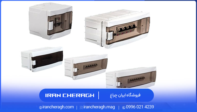 ارتفاع جعبه فیوز از کف