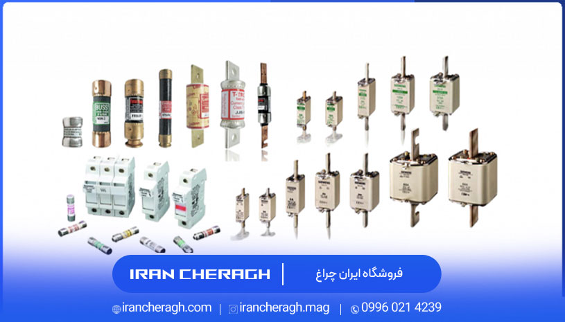 ارتفاع نصب جعبه فیوز