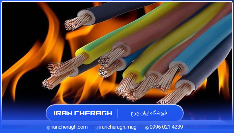 انواع سیم نسوز و کابل نسوز