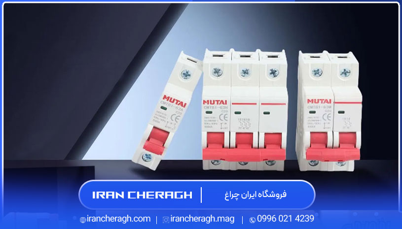 تکنسین مجرب نصب جعبه فیوز