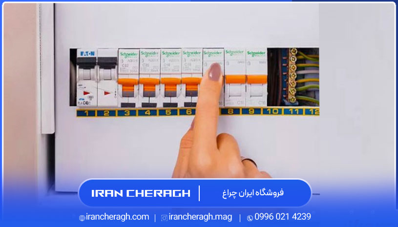 جعبه فیوز مدرن