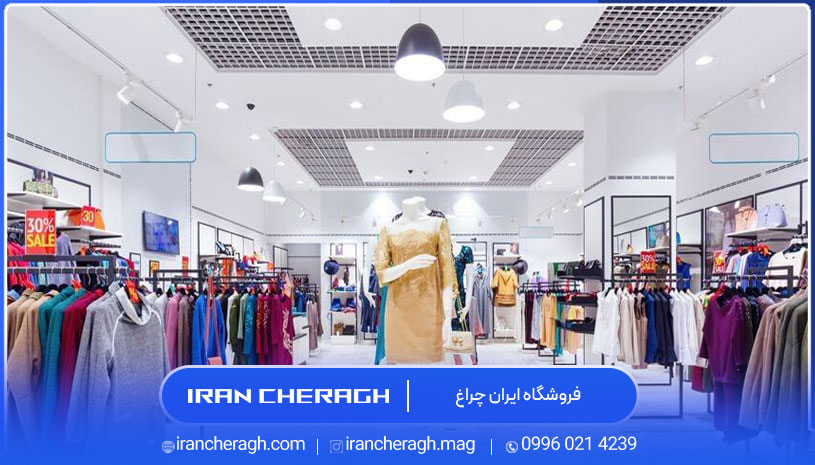 دیفیوزر چراغ