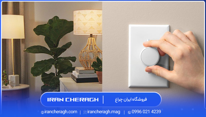 دیمر پنکه روکار