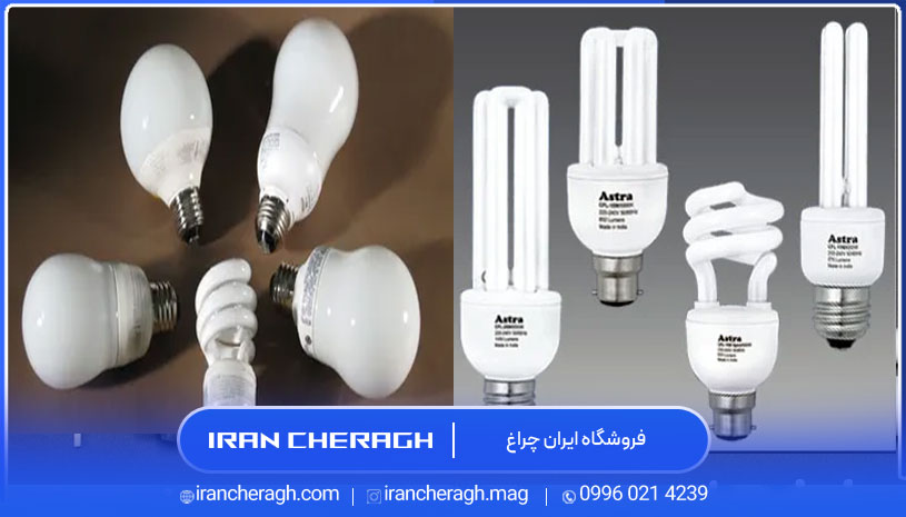لامپ های فلورسنت