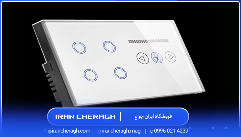 نصب دیمر پنکه