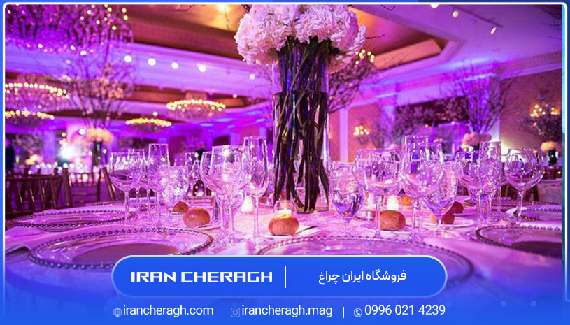 نورپردازی تالار عروسی