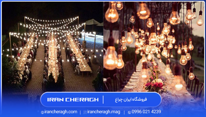 نورپردازی تالار