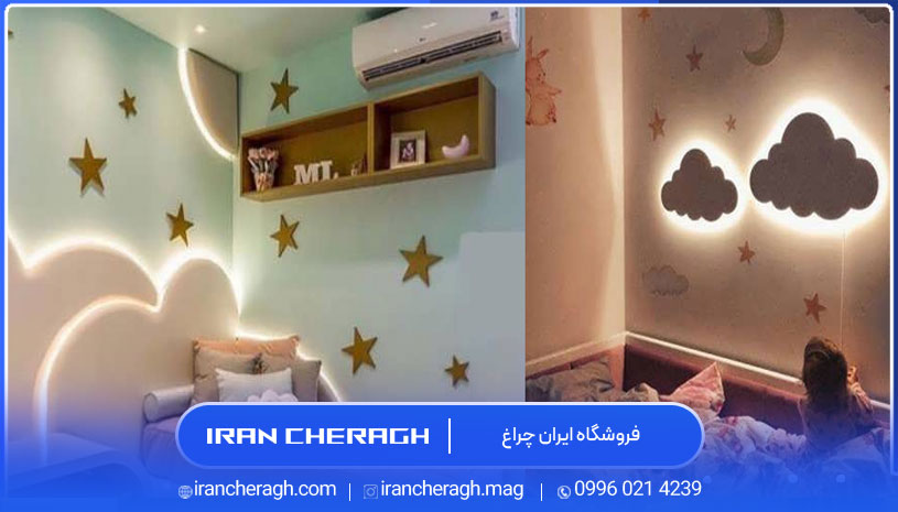 چراغ اتاق کودک 
