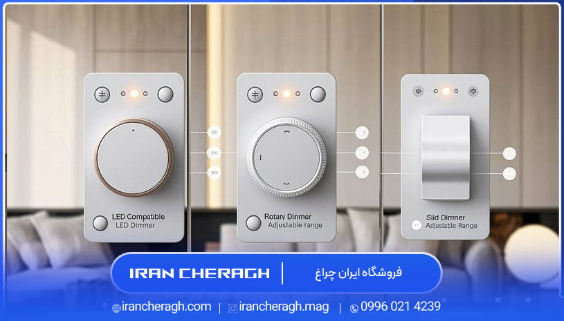 کلید دیمر فن