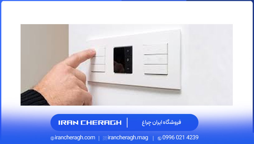 کلید دیمر لامپ led